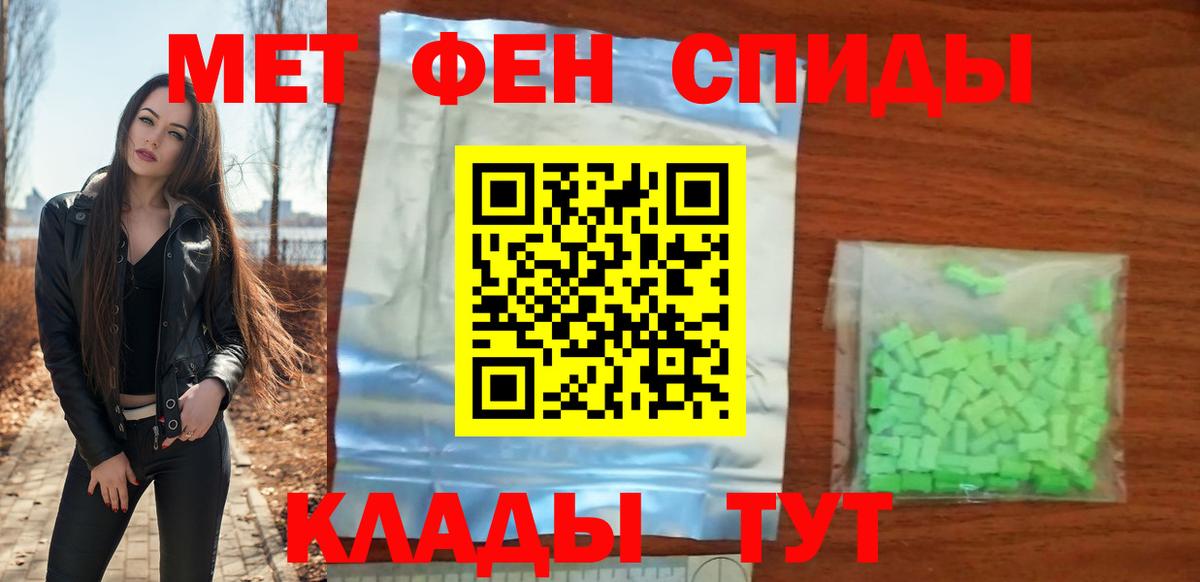 Углич  Амфетамин  Вход с VPN  Амфетамин  АМФЕТАМИН Розовый 