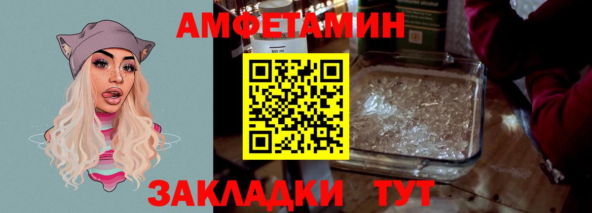 АМФ 98% Углич