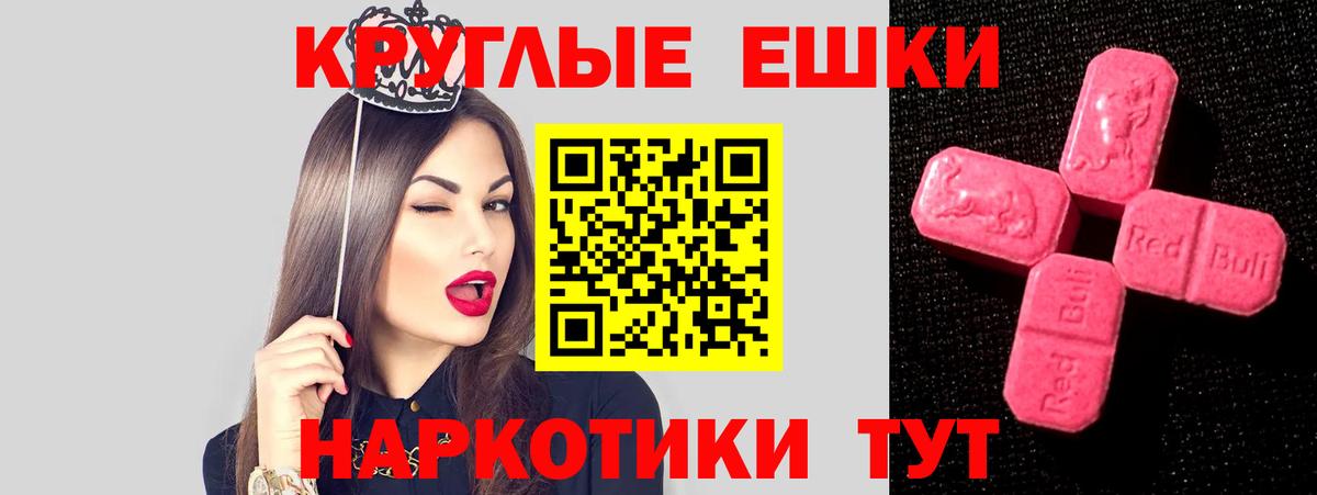   маркетплейс  Ecstasy 280мг  ЭКСТАЗИ  Вход с VPN  Углич  ЭКСТАЗИ XTC 