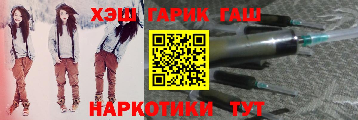 Углич  Гашиш AMNESIA HAZE  Вход с VPN  ГАШ гарик 