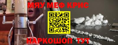 mdma Нальчик