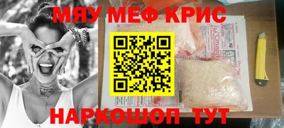 mdma Нальчик