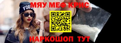 mdma Нальчик
