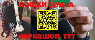 mdma Нальчик