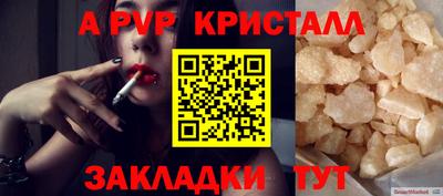 ECSTASY Наро-Фоминск