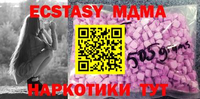 mdma Нальчик
