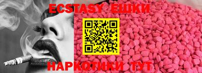 MDMA Нарткала