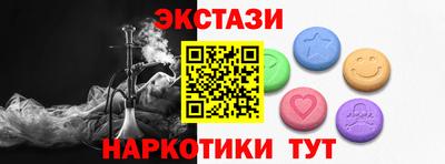 ECSTASY Наро-Фоминск