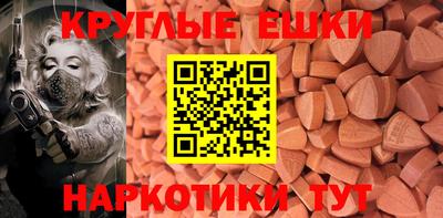 mdma Нальчик