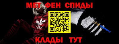 mdma Нальчик