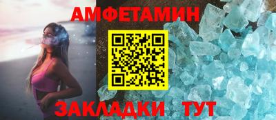 mdma Нальчик