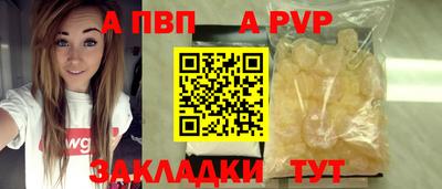 mdma Нальчик