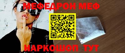mdma Нальчик