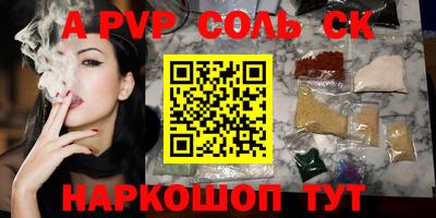 MDMA Нарткала