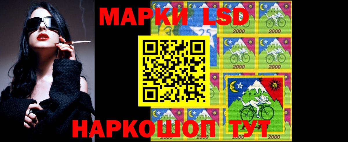 Лсд 25 экстази ecstasy Углич