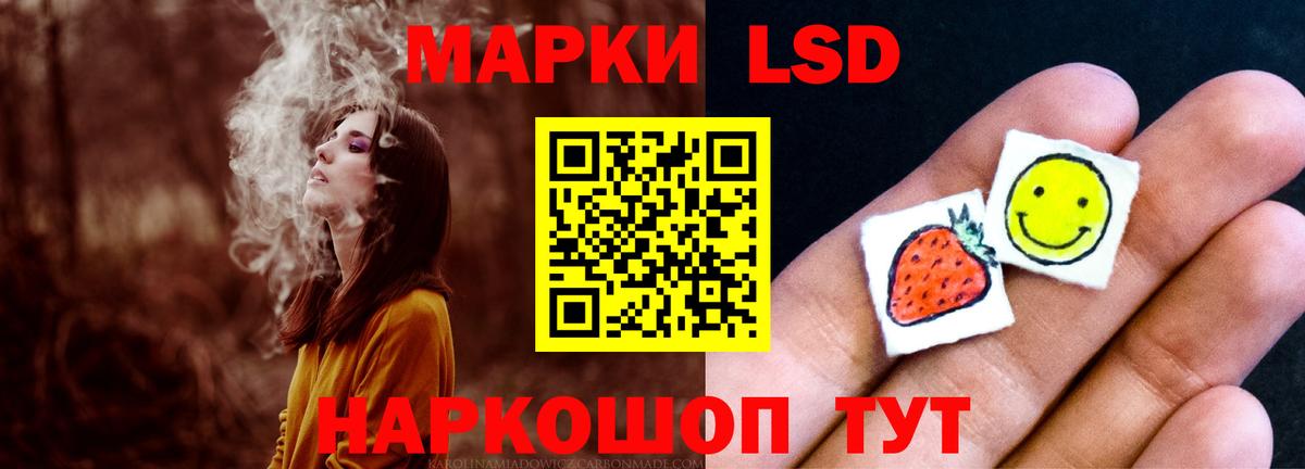 ЛСД экстази  Лсд 25 экстази кислота  Вход с VPN  Лсд 25 экстази кислота  Углич 