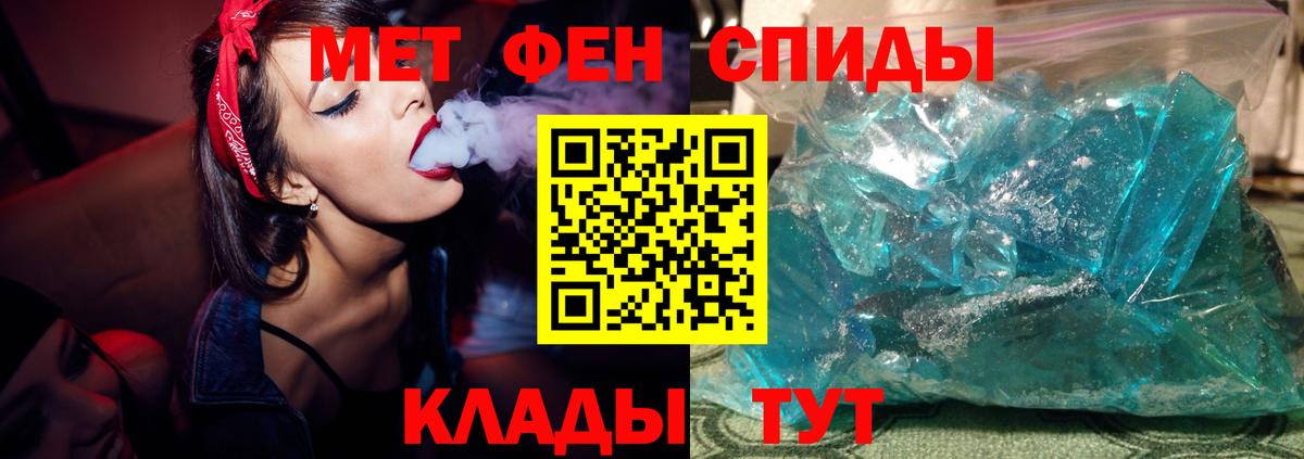 Первитин Декстрометамфетамин 99.9% Углич