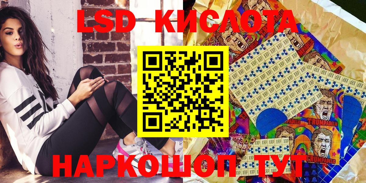 Марки NBOMe 1500мкг Углич