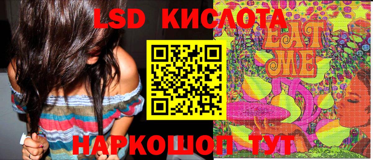 Углич  Марки 25I-NBOMe 1,8мг  Вход с VPN 