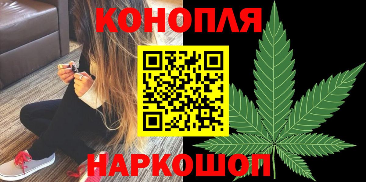 Углич  Марихуана OG Kush  Канабис тримм  Вход с VPN  Канабис гибрид 